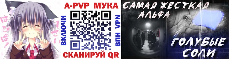 Альфа ПВП СК Нижнеудинск