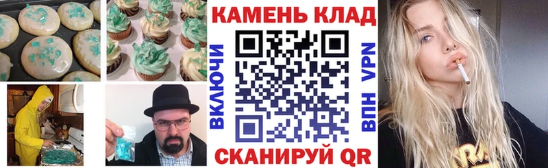 Печенье с ТГК конопля  где продают   Нижнеудинск 