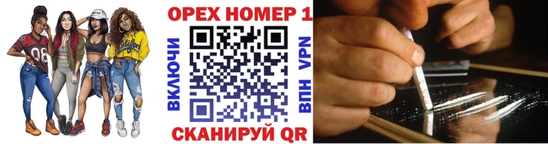 Cocaine Fish Scale  где продают наркотики  Нижнеудинск 