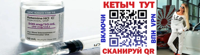 Кетамин ketamine  маркетплейс телеграм  Нижнеудинск 