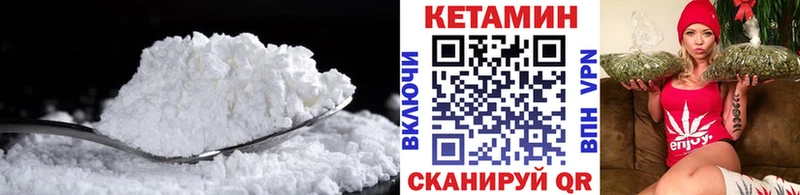 КЕТАМИН ketamine Нижнеудинск