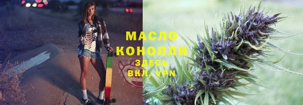каннабис Сосновка