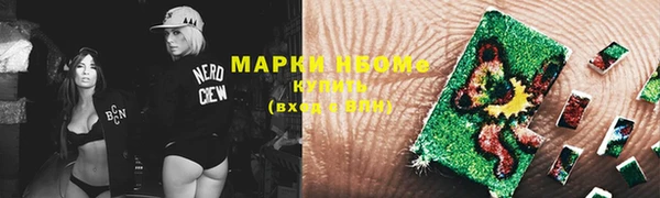 MDMA Premium VHQ Беломорск