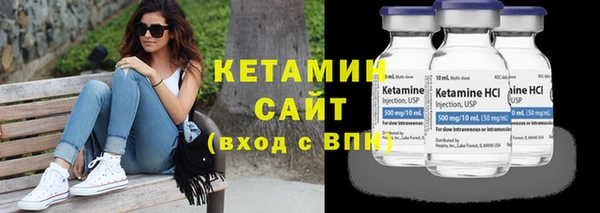 кристаллы Сосновый Бор