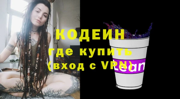 винт Балабаново