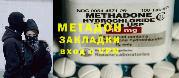 стафф Белокуриха