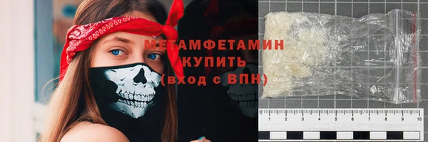 MDMA Premium VHQ Беломорск