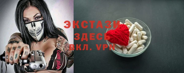 винт Балабаново