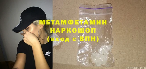 MDMA Premium VHQ Беломорск