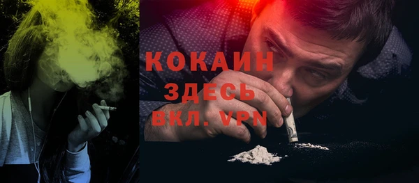 стафф Белокуриха