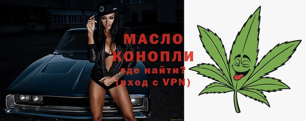 стафф Белокуриха