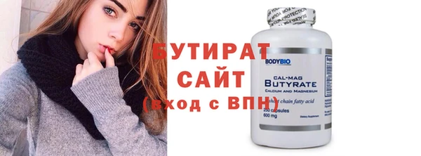 винт Балабаново