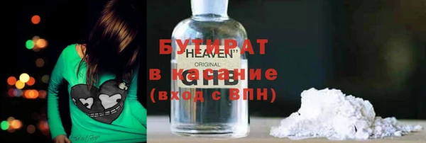 прущая мука Сосновоборск