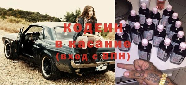стафф Белокуриха