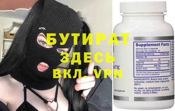 дурь Балахна