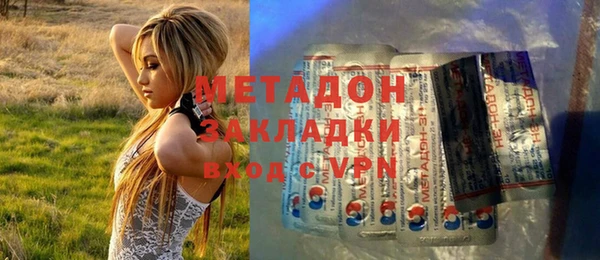 MDMA Premium VHQ Беломорск