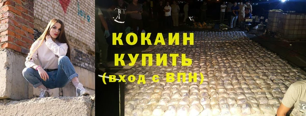 кокаин VHQ Баксан