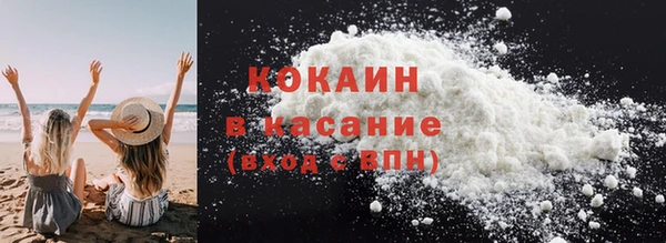 кокаин VHQ Баксан