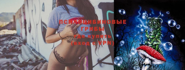 MDMA Premium VHQ Беломорск