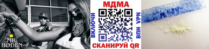 даркнет сайт  Нижнеудинск  МДМА Molly 
