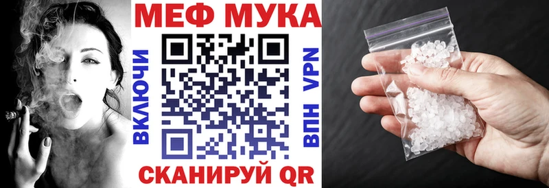 цена Нижнеудинск darknet наркотические препараты МЕФ VHQ
