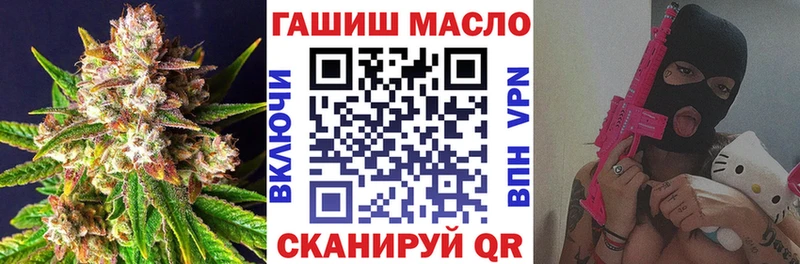 ТГК гашишное масло  Нижнеудинск 