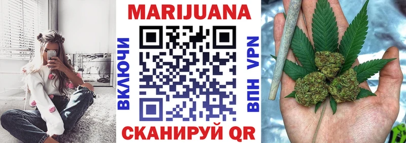 Каннабис планчик  omg сайт  Нижнеудинск 